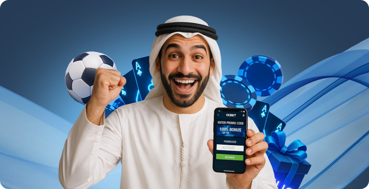 third-section-img-promocode